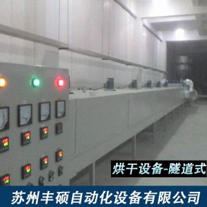 烘干固化設(shè)備_生產(chǎn)廠家銷售固化uv機隧道式uv爐uv烘干固化