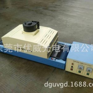 實(shí)驗(yàn)固化機(jī)_供應(yīng)實(shí)驗(yàn)用UV固化機(jī)臺式UV機(jī),YW-102UV機(jī)