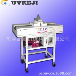 高冠uv涂裝設(shè)備_uv固化機小型紫外線uv光固機高冠uv涂裝設(shè)備廠家直供
