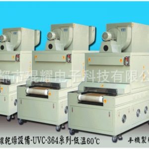 uv固化設(shè)備_led固化設(shè)備_uv固化機_uv固化燈_uvled燈_