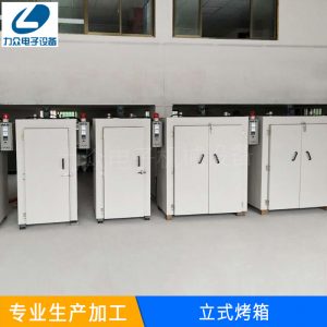 熱風(fēng)循環(huán)烘箱_立式工業(yè)烤箱大型實驗烘箱廠家高溫雙門熱風(fēng)循環(huán)