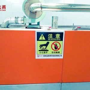 uv紫外線(xiàn)固化機(jī)_uv紫外線(xiàn)固化機(jī)多滿(mǎn)足不同需求受熱均勻