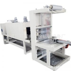 收縮包裝機(jī)_廠家直銷(xiāo)紅外線熱收縮膜包裝機(jī)隧道爐收縮包裝機(jī)袖口式