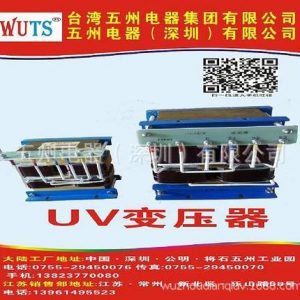 光固化機(jī)_uv干燥機(jī)_uv機(jī)UV干燥機(jī)光固化機(jī)