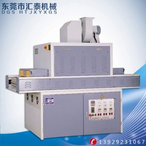 uv光固機(jī)_廠家直銷UV機(jī)PVC條板專用uv固化機(jī)UV光固機(jī)