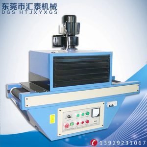 隧道式uv爐_廠家直銷(xiāo)UV固化機(jī)隧道式UV爐UV固化線