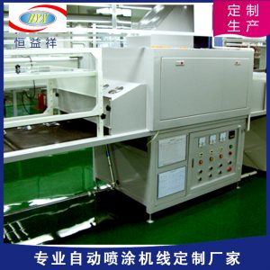 涂裝設(shè)備_廠家直銷小型uv噴涂機(jī)非標(biāo)定制涂裝設(shè)備自動uv