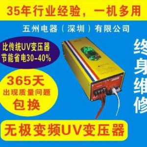 烘干固化設(shè)備_南潯UV固化爐、UV機(jī)、UV光固機(jī)烘干固化設(shè)備