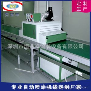 固化爐涂裝烘干線皮_廠家直銷小型UV固化爐涂裝烘干線皮非標(biāo)定制
