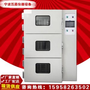 工業(yè)烤箱_廠家供應(yīng)烘箱遠紅外鼓風(fēng)烘干箱h-1500工業(yè)品質(zhì)保障s