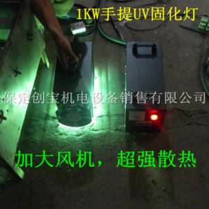 油墨固化燈_uv光固化機(jī)烘干紫外線烤漆固化燈1kw大燈翻新用