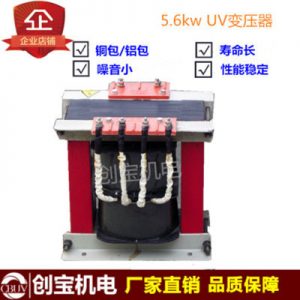 隔離變壓器_5.6大功率鹵素?zé)糇儔浩髋_式uv機紫外燈隔離整流變壓器