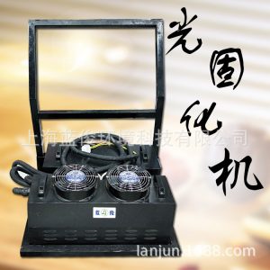 uv光固化機(jī)_廠(chǎng)家uv光固化機(jī)瓷磚式紫外線(xiàn)照射機(jī)