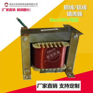 高壓汞燈_uv燈銅線uv紅外線烘干房變壓器高壓汞燈變壓器控溫固化機(jī)