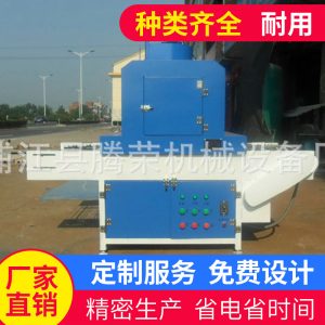 紫外線光固機(jī)_uv光固機(jī)_專(zhuān)業(yè)供應(yīng)紫外線光固機(jī)UV光固機(jī)