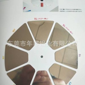 uv固化機(jī)鏡面鋁_,uv反射鏡面鋁,,uv固化機(jī)鏡面鋁