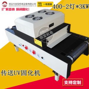 臺(tái)式uv固化機(jī)_臺(tái)式uv紫外線uv油墨固化機(jī)家具烤漆塑膠油墨光固機(jī)現(xiàn)貨