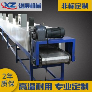 流水線(xiàn)烘箱_非標(biāo)定制隧道爐流水線(xiàn)烘箱烘烤工業(yè)隧道爐輸送線(xiàn)基板