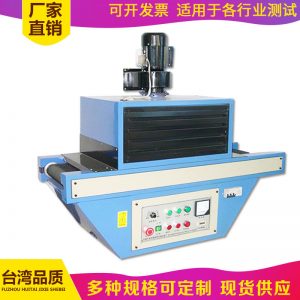 隧道式uv爐_uv固化機(jī)_廠家直銷(xiāo)UV固化機(jī)隧道式UV爐UV機(jī)l