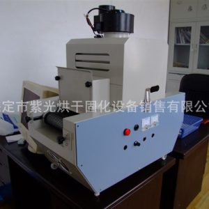 小型光固機(jī)_特賣小型光固機(jī),小型uv光固機(jī),小型,小型