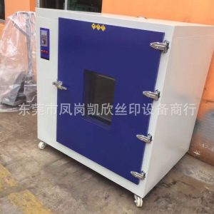 小型工業(yè)烤箱_廠(chǎng)家供應(yīng)小型工業(yè)烤箱恒溫小型電烤箱高溫正品直銷(xiāo)