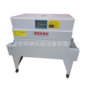 收縮膜包裝機(jī)_廠家直銷(xiāo)熱收縮膜包裝機(jī)小型紅外線隧道爐小型烘干