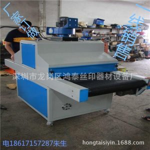 紫外線uv光固機(jī)_廠家直銷(xiāo)uv機(jī),油墨固化機(jī),uv烘干線,紫外線uv