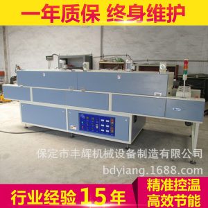 工業(yè)隧道爐_節(jié)能型碳纖維管加熱隧道爐工業(yè)紅外線(xiàn)隧道爐定做