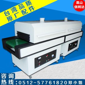 烘干隧道爐_廠家直銷(xiāo)烘干隧道爐IR加熱流平線金屬熱處理爐f