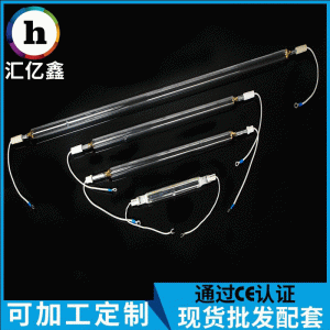 紫外線固化燈管_廠家直銷優(yōu)惠價格批發(fā)光催化機(jī)紫外線固化