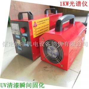 紫外線(xiàn)光固化機(jī)_新款汽修大燈手提uv固化燈uv清漆紫外線(xiàn)光固化機(jī)