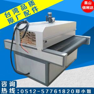 隧道式uv爐_廠家直銷(xiāo)UV固化機(jī)隧道式UV爐UV固化線N