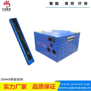 60面光源_膠印輪轉機uvled200*60面光源能量高性能穩(wěn)定溫升低