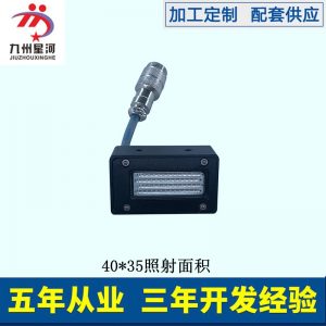 生產(chǎn)uvled固化機_生產(chǎn)uvled固化機無影膠uv固化uv燈led節(jié)能