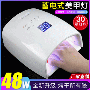 光療機燈_48w美甲光療機uvled燈快干無線充電專業(yè)店烘干