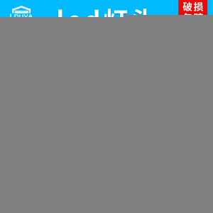 專用機燈_leduvled固化機速干固化設(shè)備粘接固化專用機燈