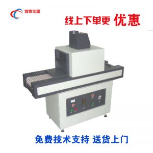 uv流平固化機(jī)_UV固化機(jī)UV固化爐UV流平固化機(jī)流水線(xiàn)式UV機(jī)
