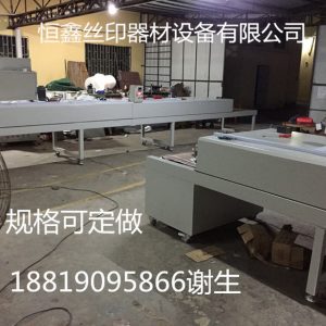 高溫隧道爐_廠(chǎng)家直供高溫隧道爐隧道爐烤箱uv隧道爐.工業(yè)電爐可定做