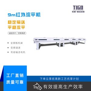 隧道式烤爐_板式木門(mén)全自動(dòng)噴漆設(shè)備9m高溫隧道式小型隧道烘干