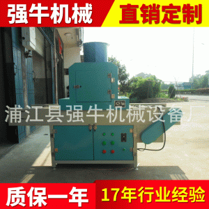 紫外線uv固化機(jī)_廠家供應(yīng)uv干燥固化機(jī)led光源紫外線uv固化機(jī)