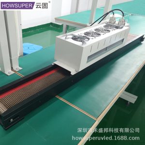 紫外線固化燈_廠家桌面式uv固化機(jī)光學(xué)膜led固化燈電子器件紫外線固化燈
