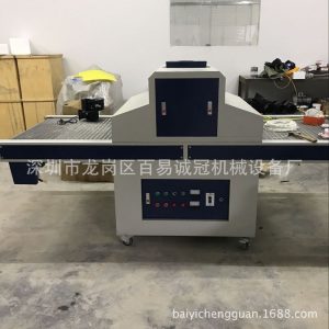 紫外線光固化機_廠家生產(chǎn)銷售uv、led光固機、紫外線光固化制定