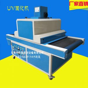 uv油漆固化機(jī)_廠家直銷:60200uv油漆固化機(jī)、uv漆固化爐、紫外線