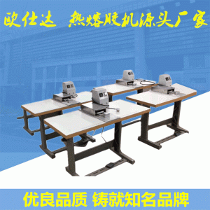 壓機(jī)_壓鼻梁條機(jī)鼻梁條機(jī)壓鼻梁條kn95無(wú)紡布口罩