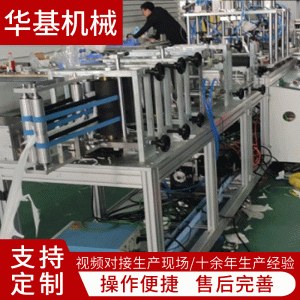 加工機(jī)器_廠家供應(yīng)全自動n95高速口罩打片機(jī)口罩加工機(jī)器