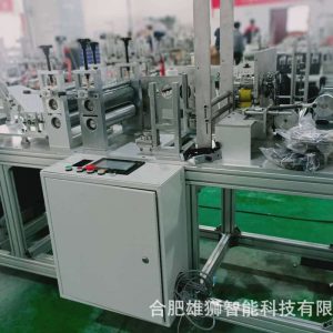 口罩打片機(jī)_n95半自動(dòng)口罩機(jī)口罩機(jī)口罩打片機(jī)