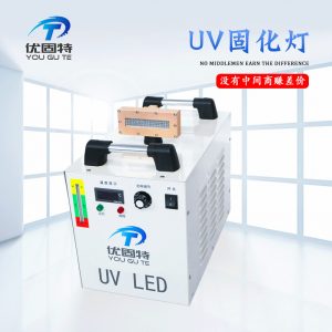 材質(zhì)uvled面光源_膠印絲網(wǎng)印刷噴繪機uvled固化燈高質(zhì)量燈珠uvled