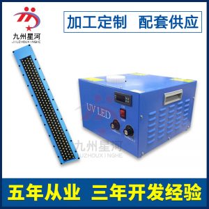 隧道式uvled光固機(jī)_強(qiáng)力推薦節(jié)能隧道式uvled光固機(jī)臺式UV光固機(jī)