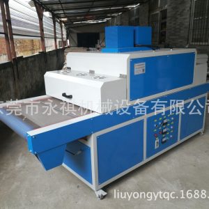 膠水油墨固化機_東莞廠家生產(chǎn)直銷:uv/油墨固化機、uv設備、uv爐