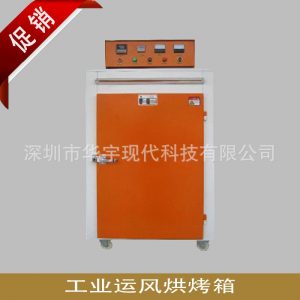 工業(yè)烤箱_電熱焊條烘烤箱專(zhuān)用烘烤點(diǎn)焊條遠(yuǎn)紅外線烘干烤箱工業(yè)烤箱馬弗爐